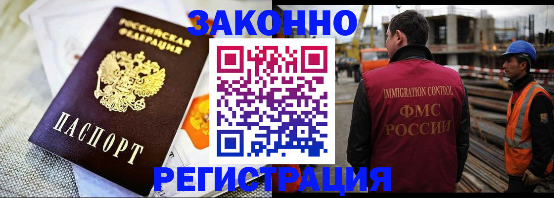 пропишу в квартире в Севастополе