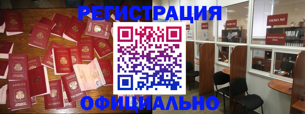 пропишу в квартире в Севастополе